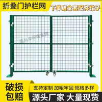 Heavy-Duty Wire Mesh Garden Gate Single/Double Opening Courtyard Isolation Fence Door