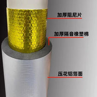 Self-Adhesive Pipe Sound Insulation Wrap for Drain Pipes - Noise Reduction & Thermal Insulation