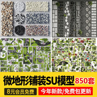 Japanese Zen Garden Micro-Landscape Design SU Model for Courtyard Paving & Stepping Stones