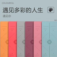 Natural Rubber Non-Slip PU Yoga Mat with Alignment Lines for Fitness and Yoga Studios