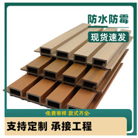 Outdoor Wood Plastic Composite Wall Panel for Villa Fencing and Decoration, 219x26mm