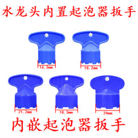 Faucet Aerator Wrench for Hidden Faucet Nozzle Filter Removal and Installation