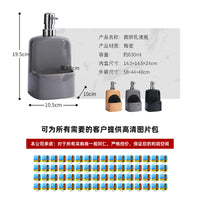 YST Minimalist Ceramic Lotion Dispenser Bottle for Bathroom
