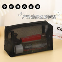 Clear Cosmetic Bag Set, Large Capacity Travel Toiletry Organizer, Portable Makeup Pouch