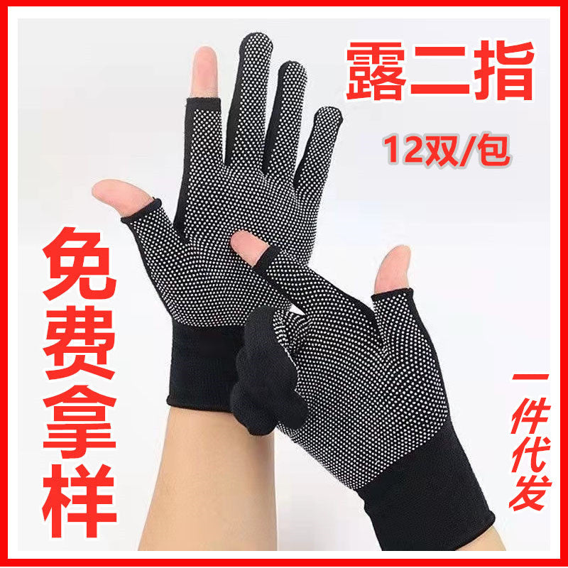 13-Gauge Nylon Touchscreen Work Gloves with Anti-Slip Dots for Fishing, Picking, Sorting, Cycling