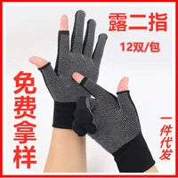 13-Gauge Nylon Touchscreen Work Gloves with Anti-Slip Dots for Fishing, Picking, Sorting, Cycling