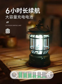 Primitive Style Camping Lantern Outdoor Tent Light with Long Battery Life