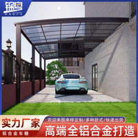 Aluminum Alloy Outdoor Patio Awning Rain Shelter for Courtyard Villa Balcony
