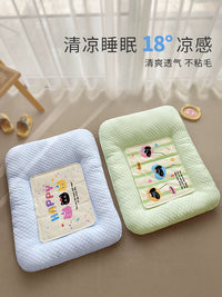 Cooling Pet Bed with Removable Mat for Small Dogs and Cats, Summer Ice Pad Kennel