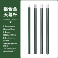 Lightweight Aluminum Alloy Tent Pole for Outdoor Camping Tarp Canopy Awning Support Rod