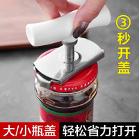 Stainless Steel Jar and Bottle Opener for Easy Lid Removal