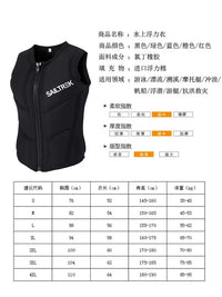 SAILTREK Adult Buoyancy Vest for Snorkeling, Fishing, Wakeboarding, and Jet Skiing