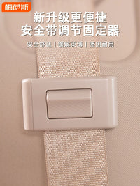 2025 Car Seat Belt Adjuster Clip - Anti-Choke & Tension Regulator