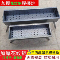 Thickened Household BBQ Grill Outdoor Charcoal Skewer Portable Carbon Grill Patterned Steel Picnic