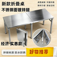 Portable Outdoor Stainless Steel Folding Table for BBQ, Camping, and Work