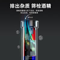 Portable Digital Alcohol Tester with Voice Broadcast and High-Precision Sensor