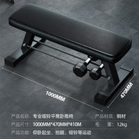 Adjustable Flat Weight Bench for Home Gym, Multi-functional Dumbbell Bench for Strength Training