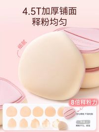 Marshmallow Soft Makeup Sponge Blender for Liquid Foundation - Large, Wet/Dry Use