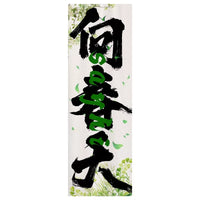 Outdoor Camping Tapestry Spring Courtyard Garden Hanging Cloth Teahouse Wall Decor Photo Background Flag