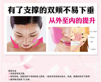 Japanese Anti-Aging Face Lift Patches for Wrinkle Reduction and Skin Tightening