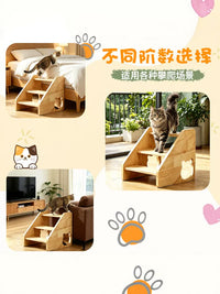 Pet Solid Wood Cat Climbing Ladder Pet Stairs Ramp for Old Cats Short-legged Cats Sofa Bedside Steps Auxiliary Ladder