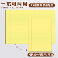 A3 Exam Practice Scratch Pad Notebook for Students, Tear-Off Mind Map Paper