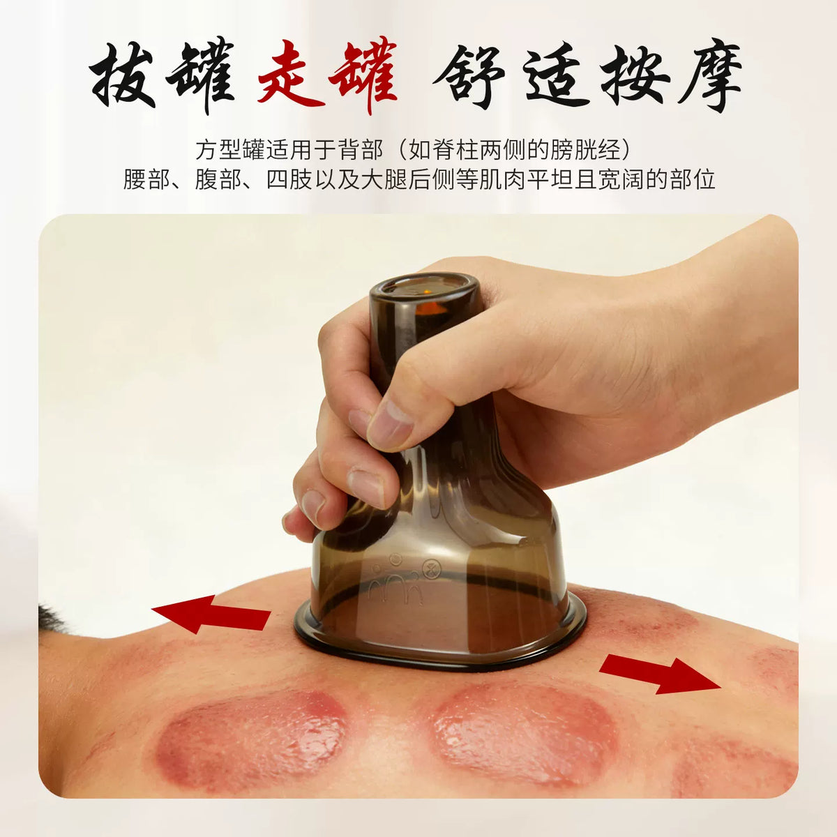 Vacuum Cupping Set for Back Massage and Gua Sha Therapy