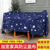 Reusable Dust Cover for Furniture and Home Appliances - Protective Dustproof Cloth for Dorms and Renovation