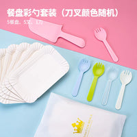Disposable Cake Plates and Cutlery Set for Birthday Parties