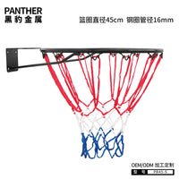 Adult Outdoor Wall-Mounted Basketball Hoop with 45cm Inner Diameter