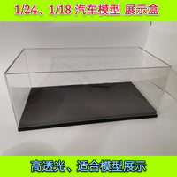 Diecast Car Model Display Case Dustproof Acrylic Box for 1:18 1:24 1:32 1:43 Scale Vehicles