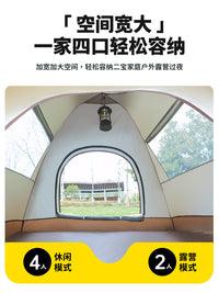 Automatic Pop-Up Camping Tent with UV Protection and Rainproof Oxford Cloth for Outdoor Beach and Indoor Use