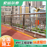 304 Stainless Steel Bridge Railing for Outdoor Pedestrian Walkways and Landscape Safety