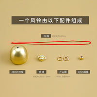 28mm Festive Decorative Courtyard Wind Chime Blessing Bell Entrance Door Hanging Christmas Bell DIY Metal Bells