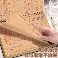 B5 Kraft Paper Loose-Leaf Notebook with Eye-Care Pages for Students, Thickened Lined Journal