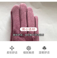 Men's Wool Cashmere Touchscreen Winter Gloves with Plush Lining