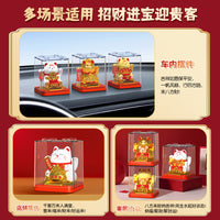 Solar Powered Waving Lucky Cat Figurine with Dust Cover for Home, Office, or Car Dashboard