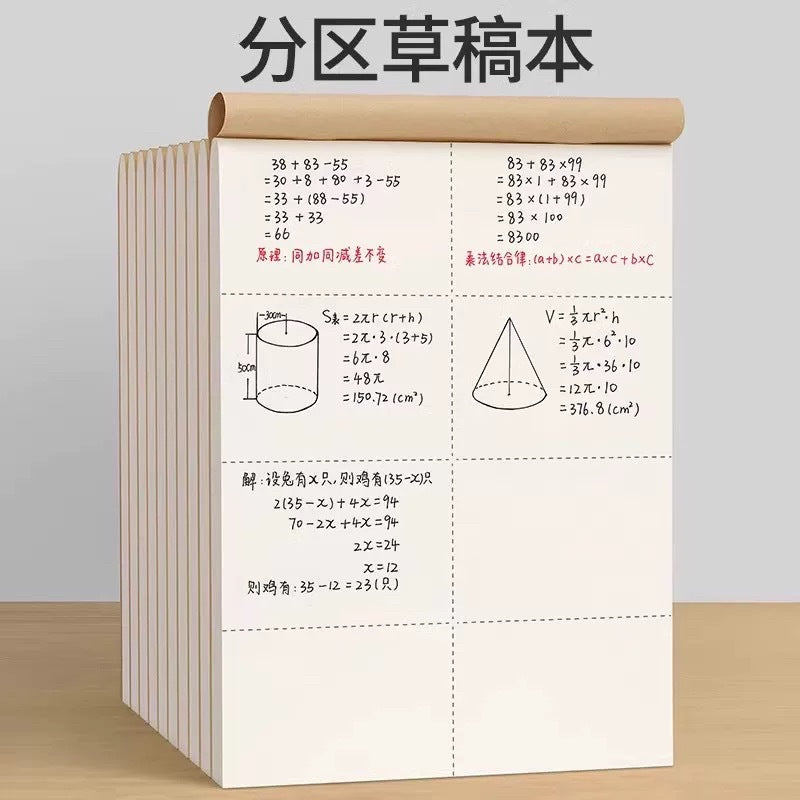 Partitioned Draft Paper Notebook for Students, Thickened Writing Pad for Exams and Study