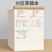 Partitioned Draft Paper Notebook for Students, Thickened Writing Pad for Exams and Study