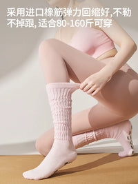 Women's Non-Slip Pilates Yoga Socks Calf Sleeves for Fitness & Exercise