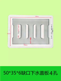 Rectangular Plastic Mold for Concrete Drainage Ditch Covers, 50x30x6cm, Five-Hole Design