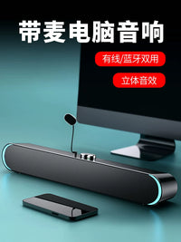 SAIDA Mini Desktop Computer Speakers with Microphone for PC Laptop