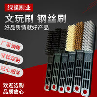 Walnut Bodhi Polishing Cleaning Brush Set for Rust Removal and Detailing