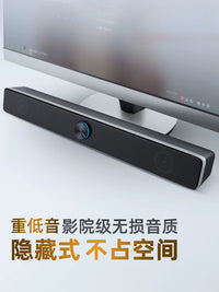 SADA USB Powered Desktop Soundbar Speaker for PC Laptops with Enhanced Bass