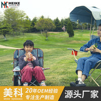 Kids Outdoor Folding Chair with Sunshade, Portable Camping Beach Moon Chair for Toddlers