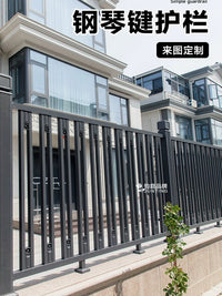 Aluminum Alloy Villa Garden Balcony Terrace Fence Outdoor Courtyard Railing