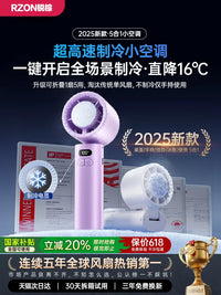 2025 New Foldable Neck-Mounted Cooling Fan with Ice Compress Function, Portable USB Rechargeable for Desk & Outdoor Use