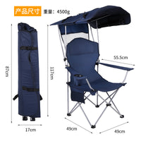 Portable Folding Camping Chair with Canopy, Reclining Beach Shade Armchair for Outdoor Activities