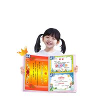 Wall-Mountable A3/A4/A5 Certificate and Award Display Book for Students