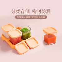 NUBABI German Baby Food Storage Container, 60ml Glass Freezer Tray for Purees, Steamable Mini Fresh-keeping Tool